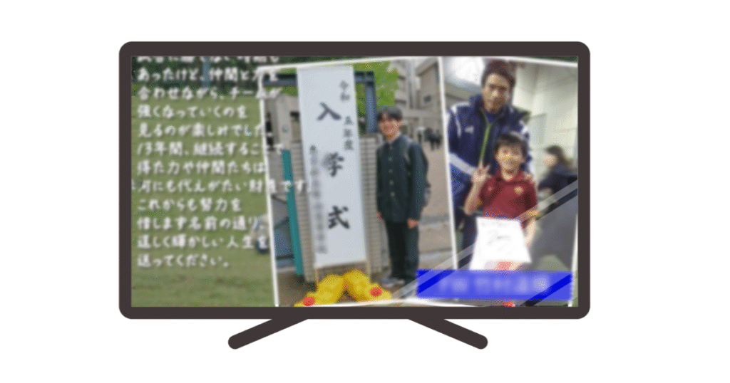 スライドショー見出し画像