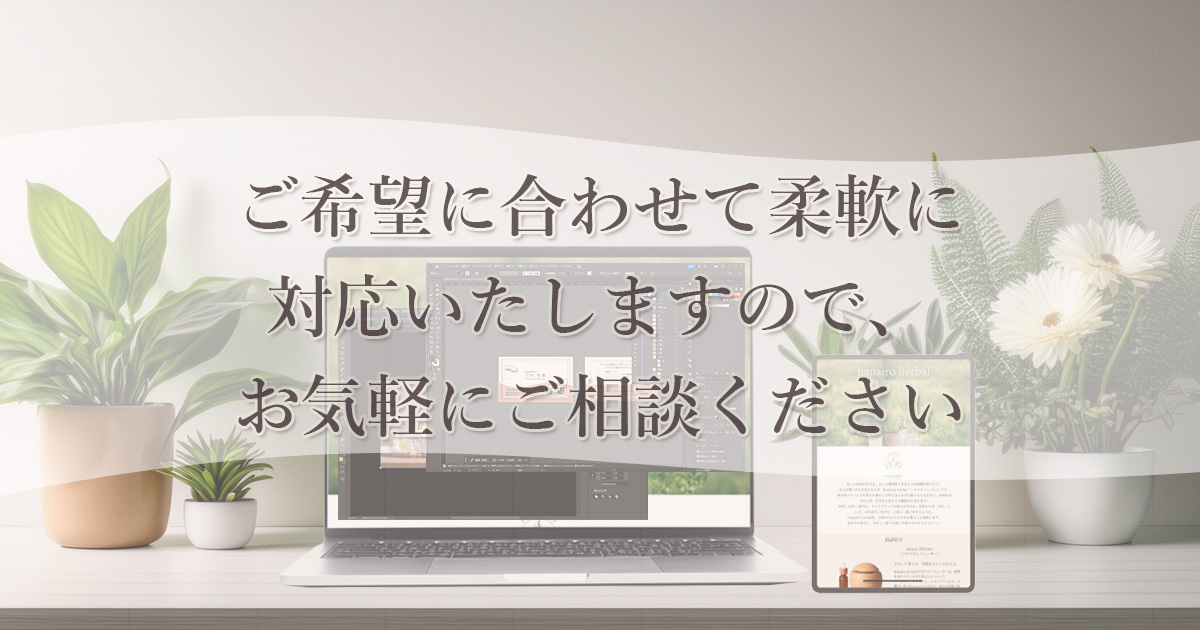 サービス用アイキャッチ